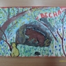 "Весна", Лера Лапшакова, 6 лет "Весна", Лера Лапшакова, 6 лет