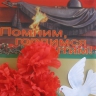 "Майский Великий День" "Майский Великий День"