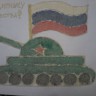 Защитнику Отечества Защитнику Отечества