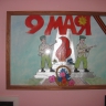 мы за Мир мы за Мир