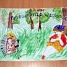 "Волшебная иголочка" "Волшебная иголочка"