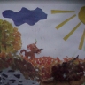 Осенняя прогулка Осенняя прогулка