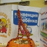 Кормушка-тыковка Кормушка-тыковка
