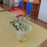 Вазочка с цветком Вазочка с цветком
