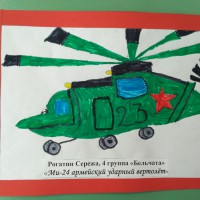 "Ми-24 Армейский ударный вертолет" "Ми-24 Армейский ударный вертолет"
