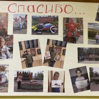 Спасибо за Победу