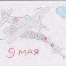 Ура!!! Мы победили!!! Ура!!! Мы победили!!!