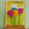 Открытка папе Открытка папе