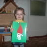Гномик Гномик