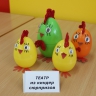 "Птичий двор" "Птичий двор"