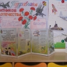 Цветущие одуванчики.JPG Цветущие одуванчики.JPG