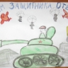 С Днем Защитника Отечества С Днем Защитника Отечества