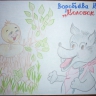 Песня Колобка Песня Колобка