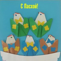 Открытка «Пасхальные цыплята»