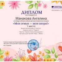 Славный День Победы