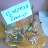 полянка полянка