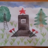 День победы День победы