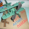 Защитник Защитник