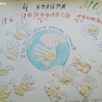 Коллективная работа "Голуби мира" Коллективная работа "Голуби мира"