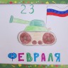Служу России Служу России