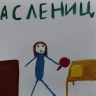 Мама печет блины Мама печет блины