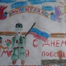 мир всегда мир всегда