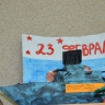 Подводная лодка Подводная лодка