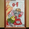 Не играй с огнем Не играй с огнем