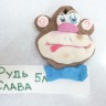 обезьянка обезьянка