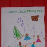 Новогодний праздник Новогодний праздник