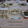 Печенье - дорожные знаки ! Печенье - дорожные знаки !