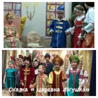 Сказка «Царевна лягушка» Сказка «Царевна лягушка»