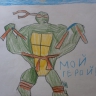 "Мой герой" "Мой герой"