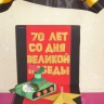памятник памятник