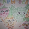 Дары осени Дары осени