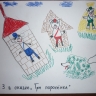 Любимая сказка Любимая сказка
