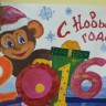 Новогодняя обезьянка Новогодняя обезьянка