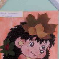 Осенний гость. Осенний гость.
