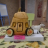 Карета для золушки Карета для золушки