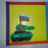 С Праздником, папа!!!! С Праздником, папа!!!!