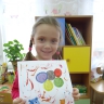 " Олимпийские символы" " Олимпийские символы"
