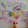 Голубь мира Голубь мира