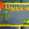 Открытка для папы Открытка для папы