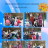 Поможем братьям нашим меньшим Поможем братьям нашим меньшим
