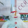 Снеговик Снеговик