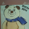 Белый Мишка 2014 Белый Мишка 2014
