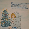 "Волшебное рождество" "Волшебное рождество"