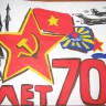 Парад Победы Парад Победы