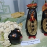 Веселая семейка Веселая семейка