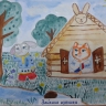 Заинькина избушка Заинькина избушка